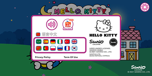 凯蒂猫晚安手游