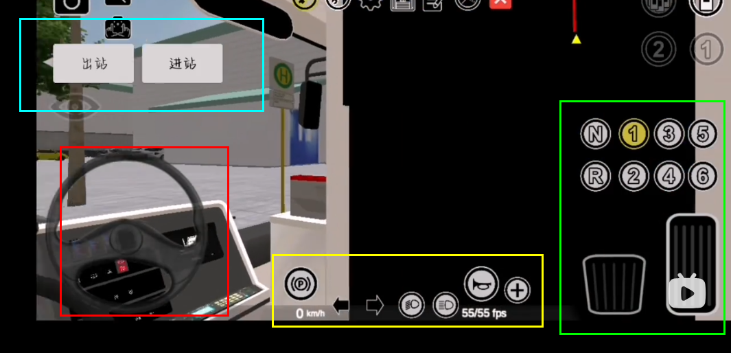 宇通客车模拟器官方中文版