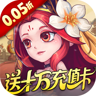 军团再临0.05折官方版