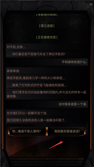 生命线在你身边