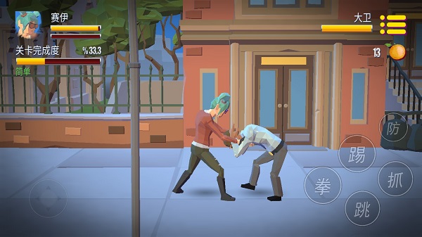 暴力街区之拳王手游