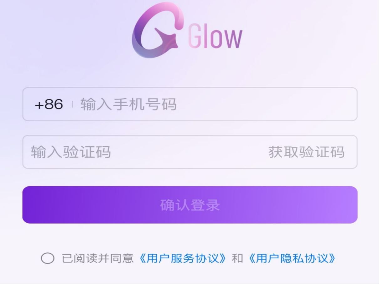 GLOW无屏蔽词官方版