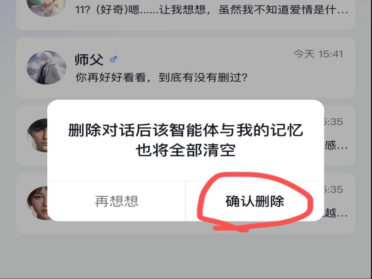 GLOW无屏蔽词官方版