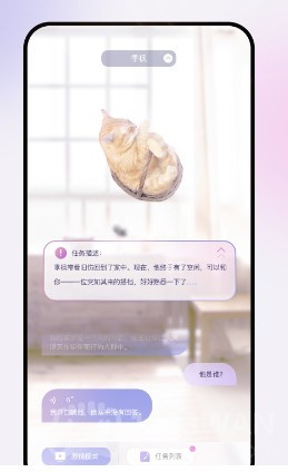 GLOW无屏蔽词官方版