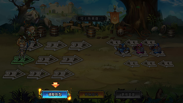 圣剑联盟安卓无限版