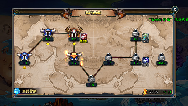 圣剑联盟安卓无限版