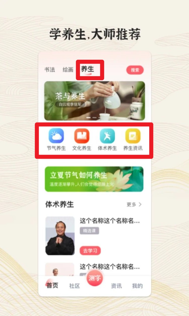 国字云墨韵免费版