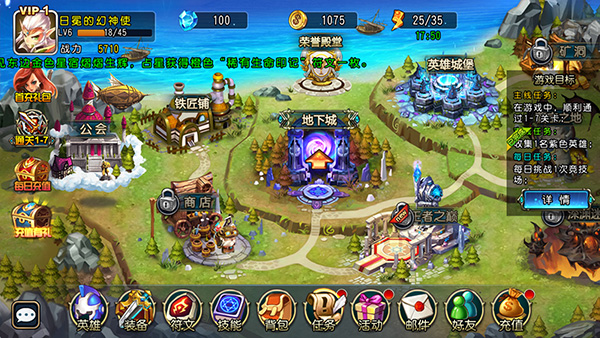 圣剑联盟安卓无限版