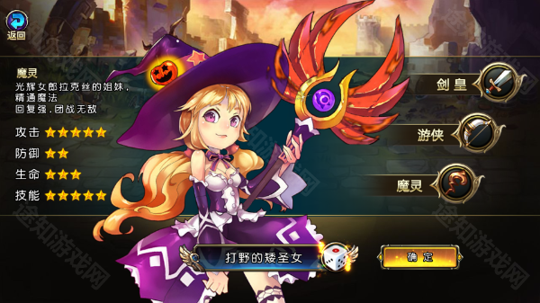 圣剑联盟安卓无限版