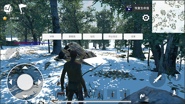 骑战：烈火之剑