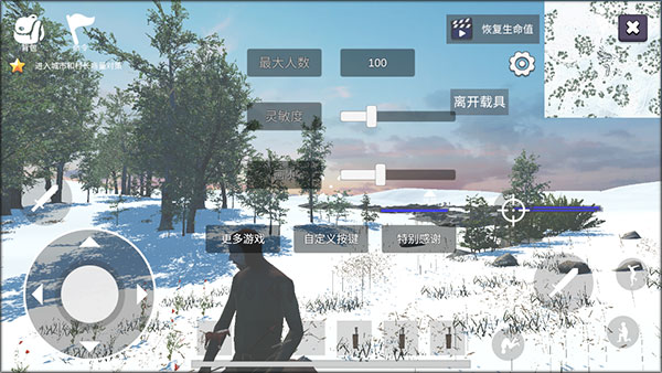 骑战：烈火之剑