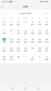 Memory Helper最新版