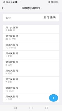 Memory Helper最新版