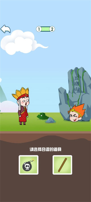 唐僧的取经之路