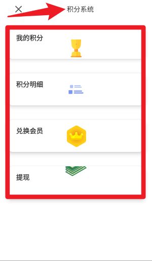 安果日记正式版