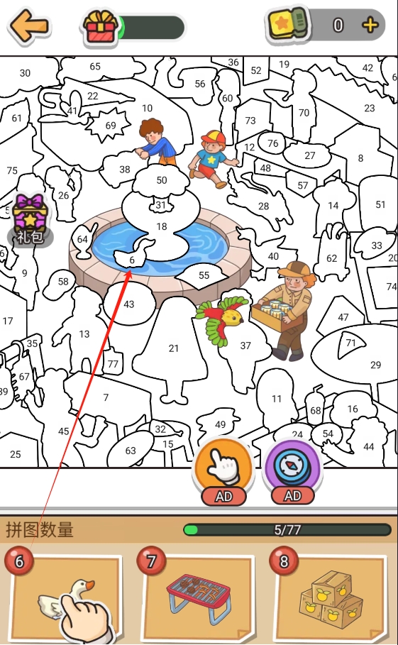 拼图大闯关