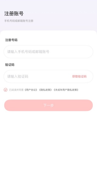 时代峰峻Fanclub软件