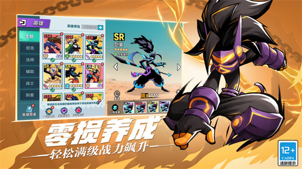 火柴人无限帝国3d中文最新版