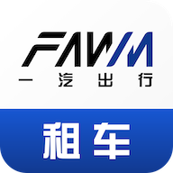 一汽租车 v1.2.2500 安卓版