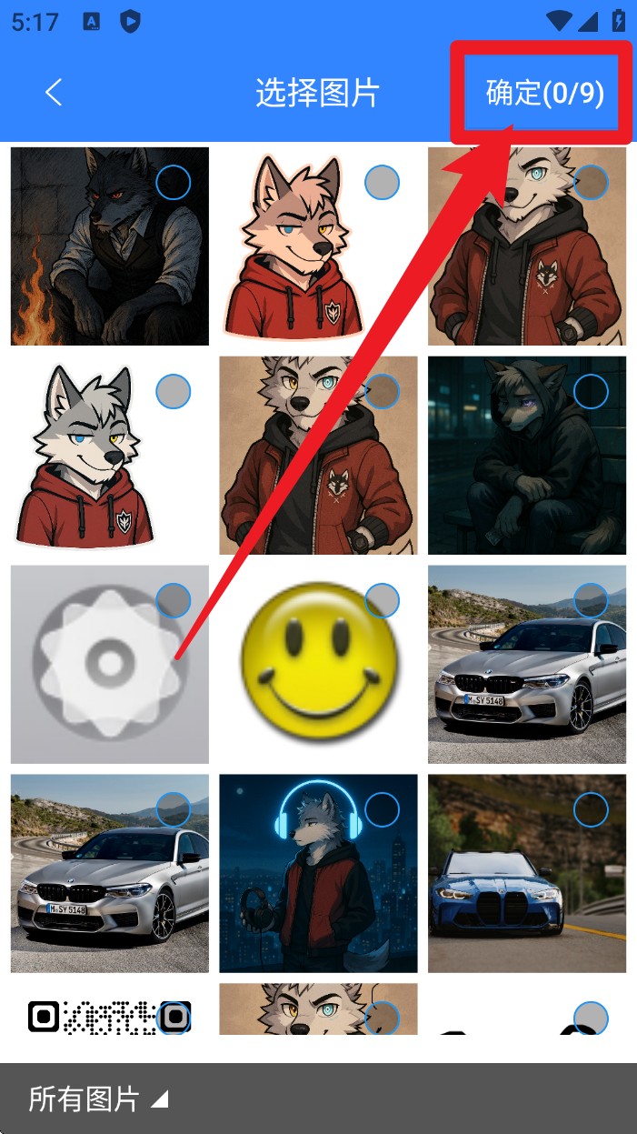 密码视频管家app官方版