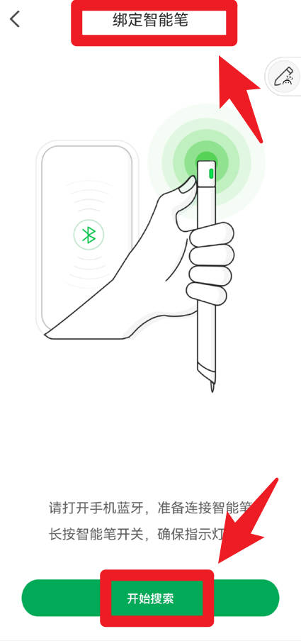 云尚记事正式版