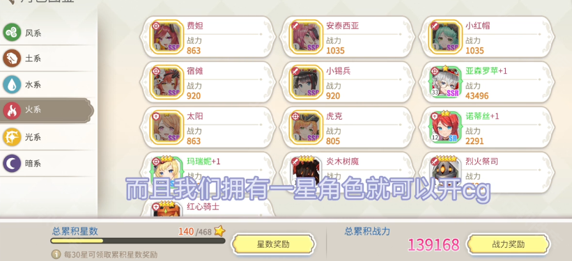 樱境物语(Cherry Tale)手游正式版