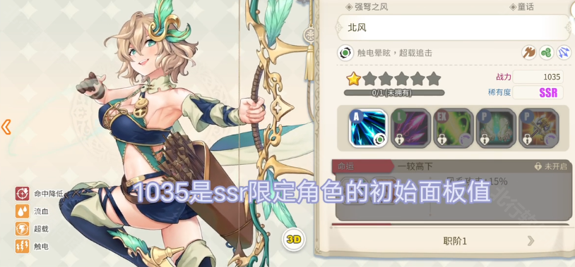 樱境物语(Cherry Tale)手游正式版