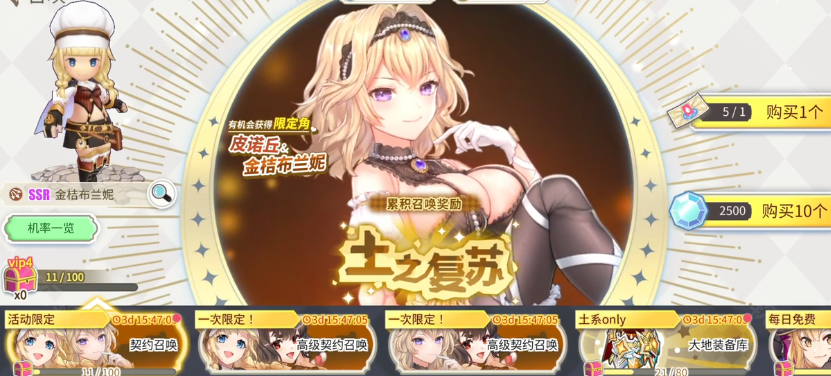 樱境物语(Cherry Tale)手游正式版