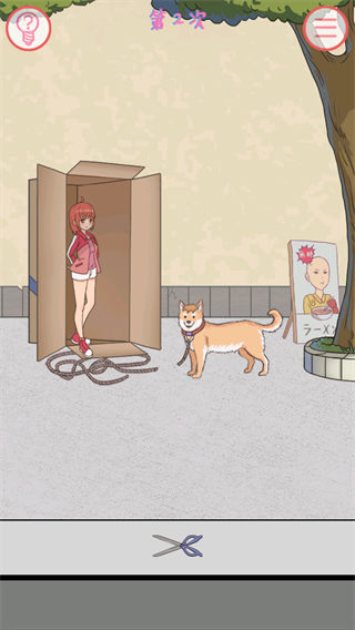 我的女朋友不见了