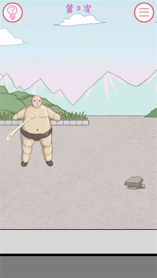 我的女朋友不见了