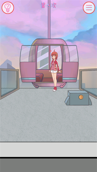 我的女朋友不见了