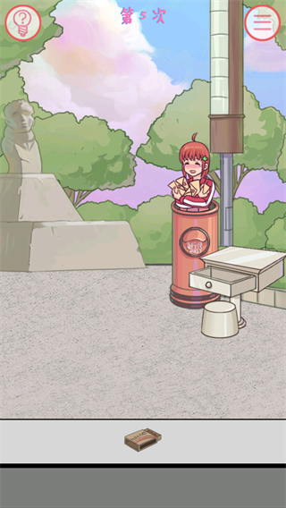 我的女朋友不见了