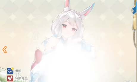 樱境物语(Cherry Tale)手游正式版