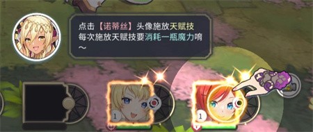 樱境物语(Cherry Tale)手游正式版