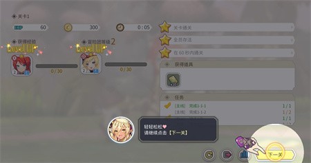 樱境物语(Cherry Tale)手游正式版