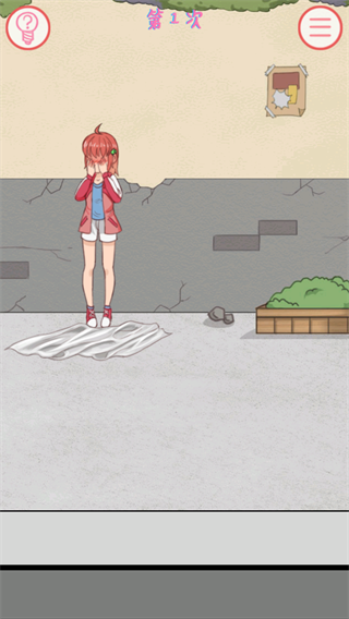 我的女朋友不见了