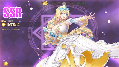 樱境物语(Cherry Tale)手游正式版