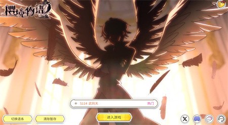 樱境物语(Cherry Tale)手游正式版