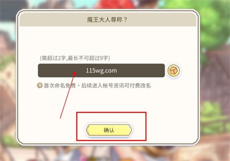 樱境物语(Cherry Tale)手游正式版