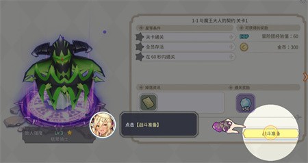 樱境物语(Cherry Tale)手游正式版