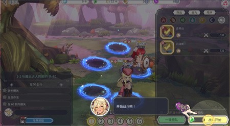 樱境物语(Cherry Tale)手游正式版