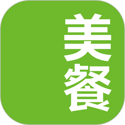 美餐APP