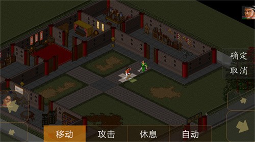 金庸群侠传苍龙逐日