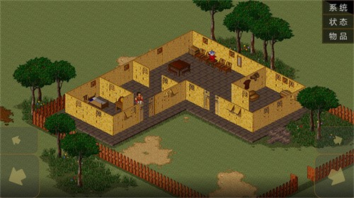 金庸群侠传苍龙逐日