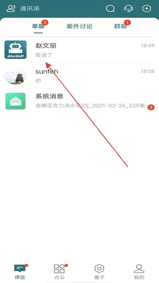 艾特律宝官方正版