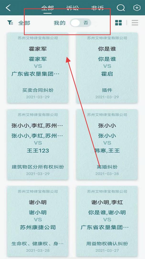 艾特律宝官方正版