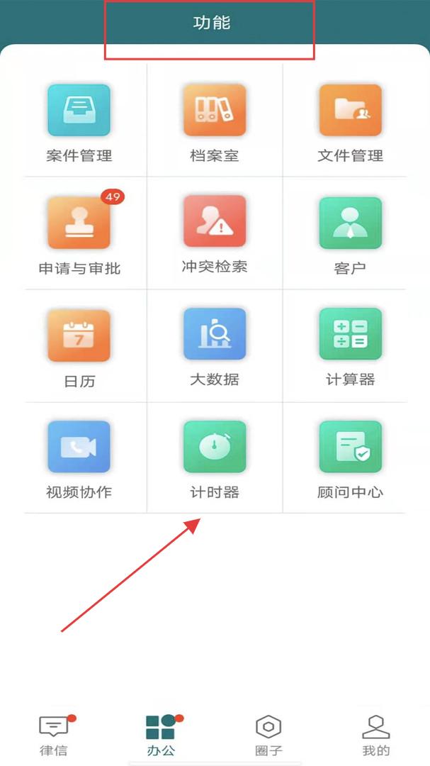 艾特律宝官方正版