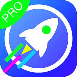 全能清理王免费版