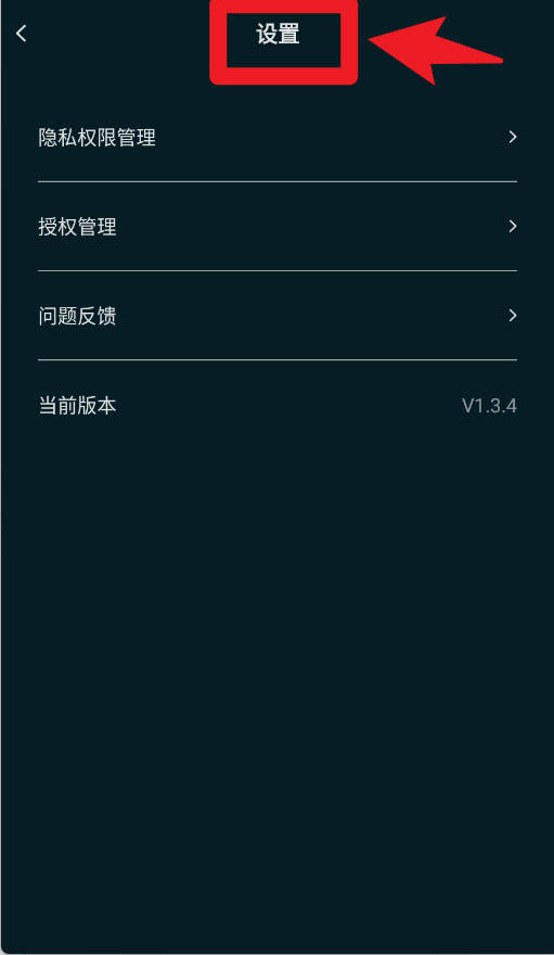 全能清理王免费版