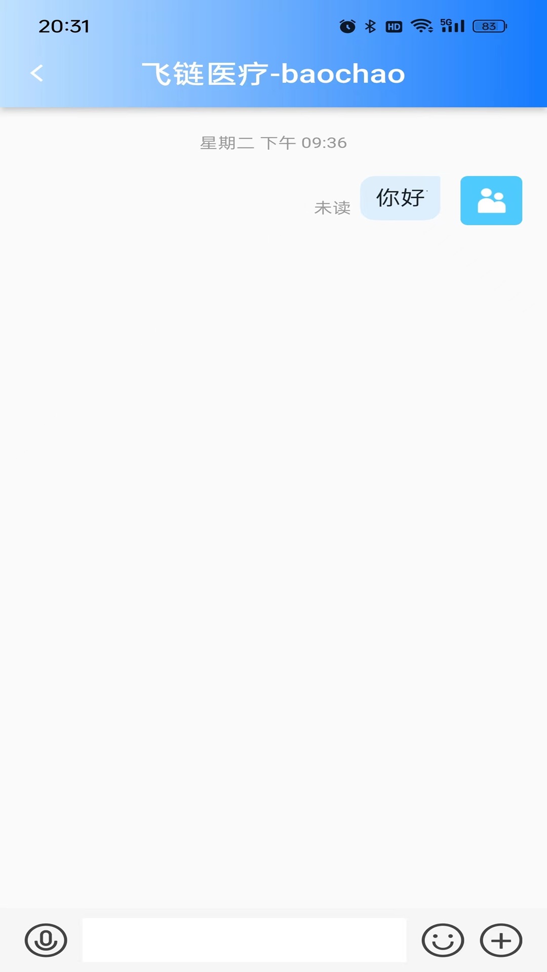 一键律师正式版